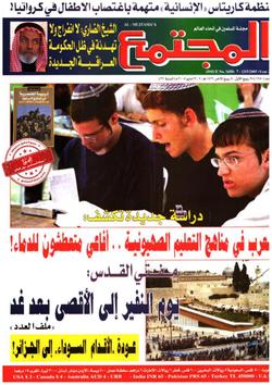 الأهلية الشرعية للقيادة الإسلامية (1 من 2)